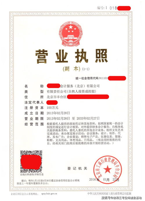 跨界新銳 深圳市瓏城酒業(yè)有限公司正式成立，注冊(cè)資本10萬人民幣，主營工藝美術(shù)品及禮儀用品銷售